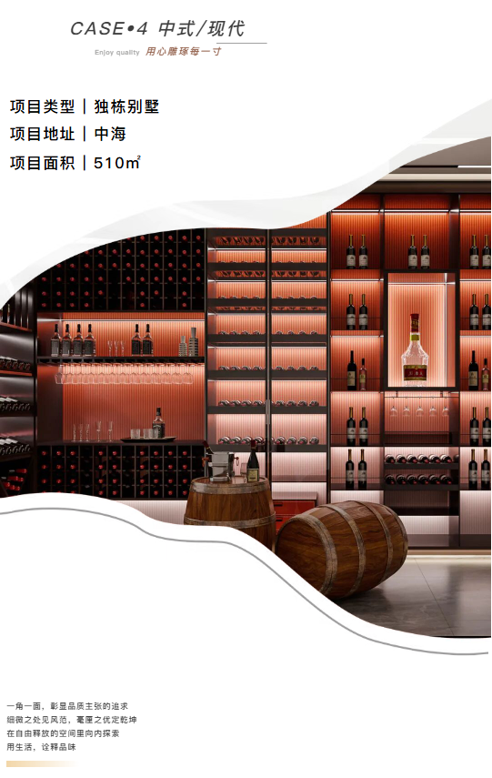 邱志猛：艺鸿装饰专家设计师(图36)