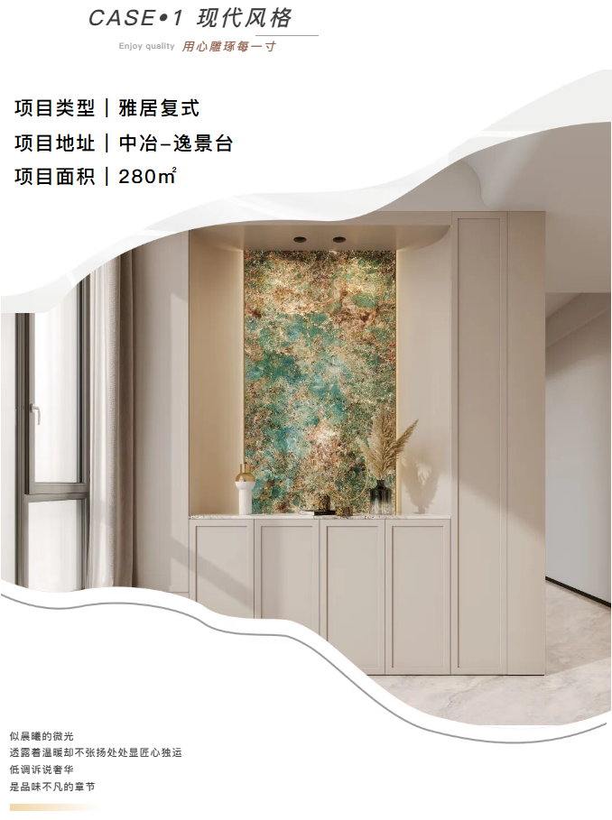 邱志猛：艺鸿装饰专家设计师(图2)