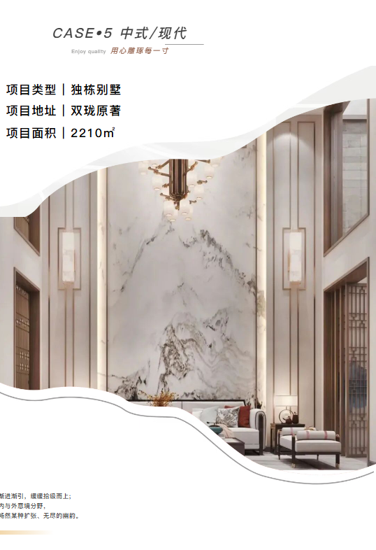 邱志猛：艺鸿装饰专家设计师(图53)