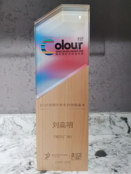 刘高明:艺鸿装饰总监设计师(图2) 刘高明:艺鸿装饰总监设计师(图2)