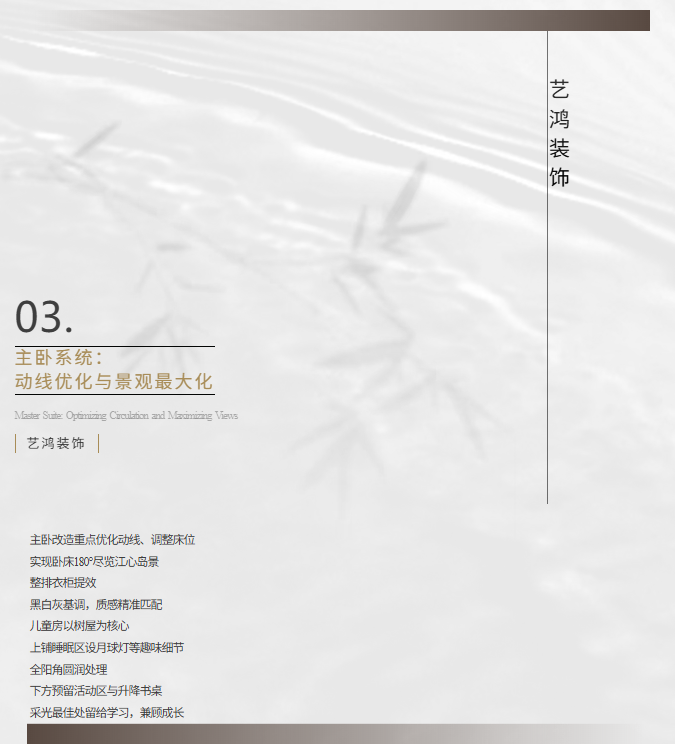 200㎡做出300㎡的尺度感丨意式极简江景大平层(图17)