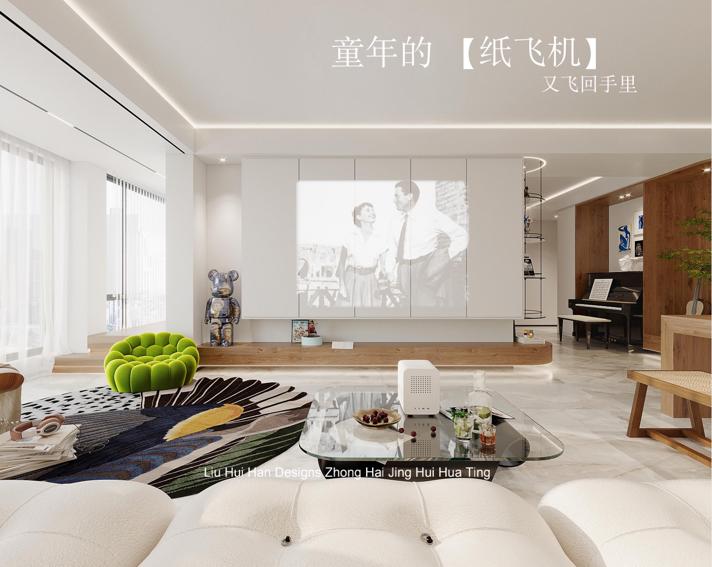 刘辉汉：艺鸿装饰首席设计师(图3)