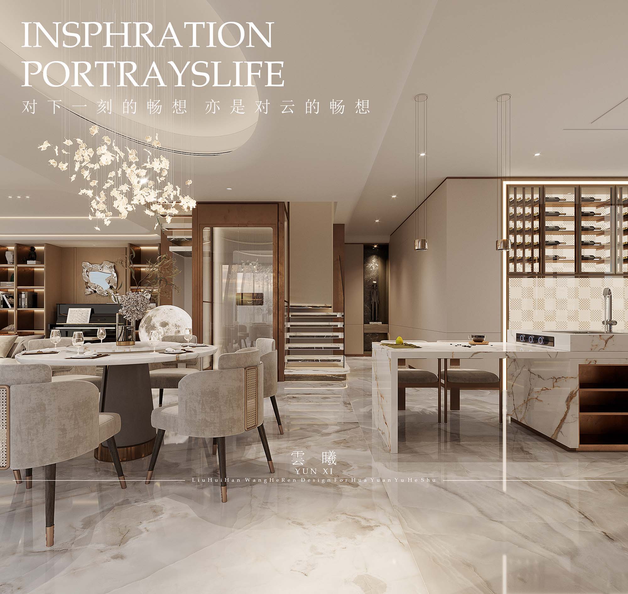 刘辉汉：艺鸿装饰首席设计师(图20)