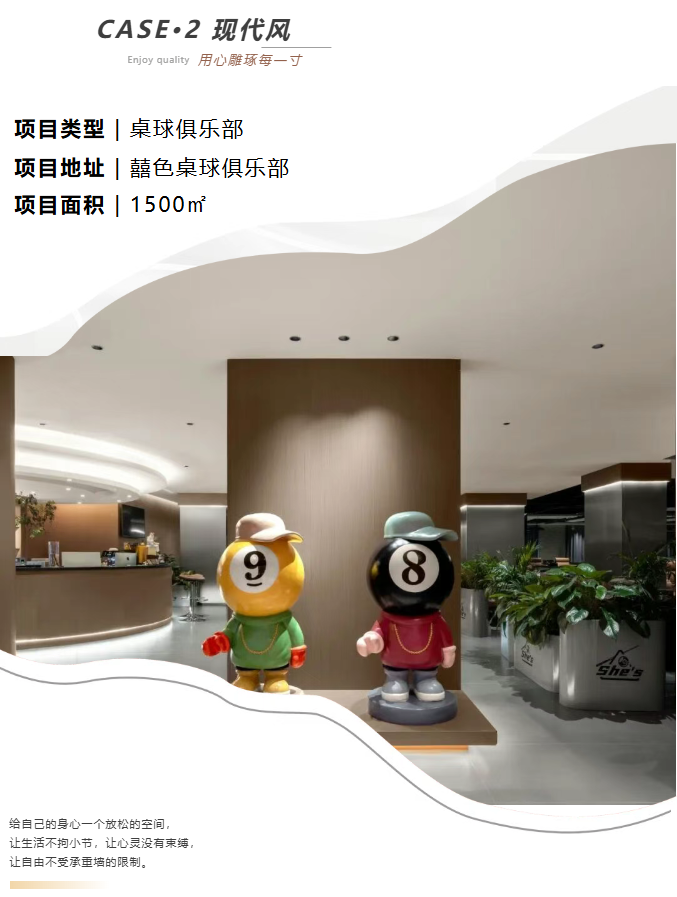 刘小翠：艺鸿装饰方案设计师(图10)