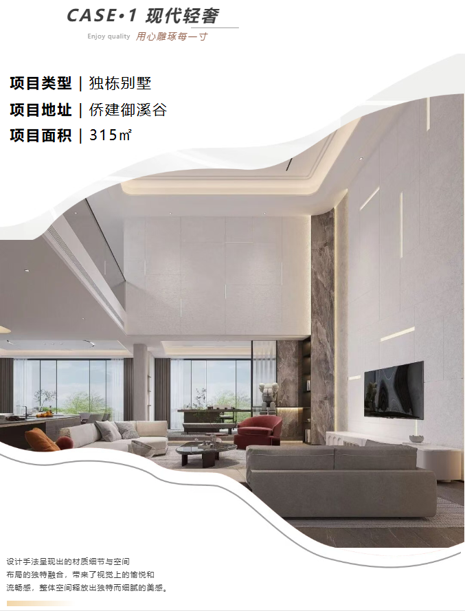 刘小翠：艺鸿装饰方案设计师(图2)