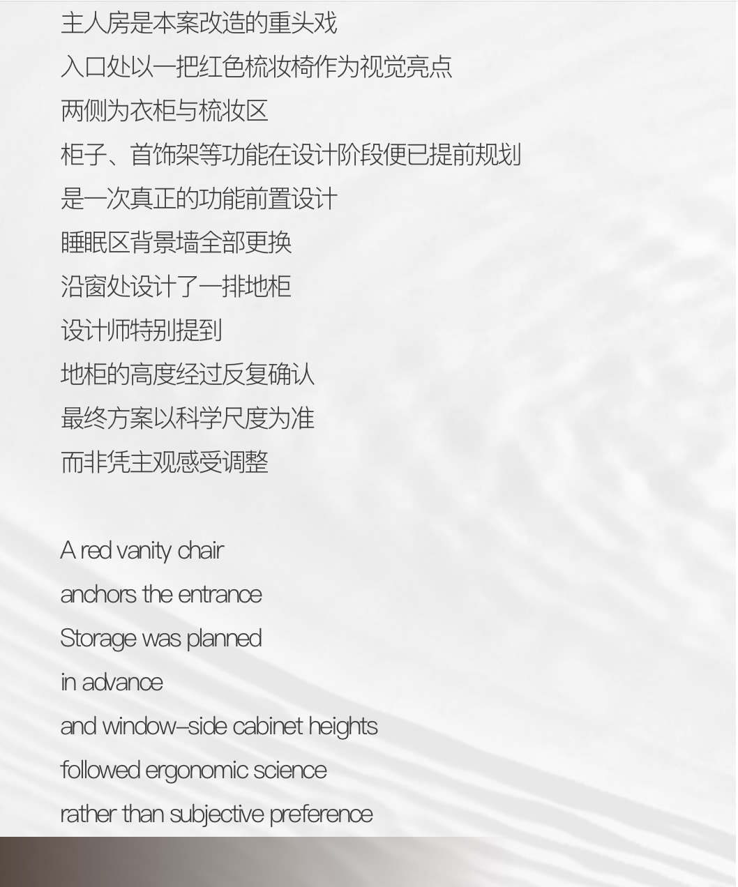 艺鸿案例丨保利天瑞268㎡精装改造，95%还原度的全案落地(图100)
