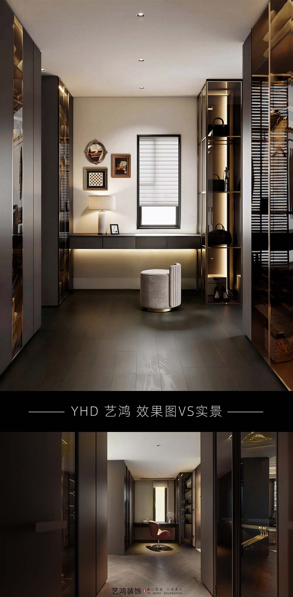 艺鸿案例丨保利天瑞268㎡精装改造，95%还原度的全案落地(图12)