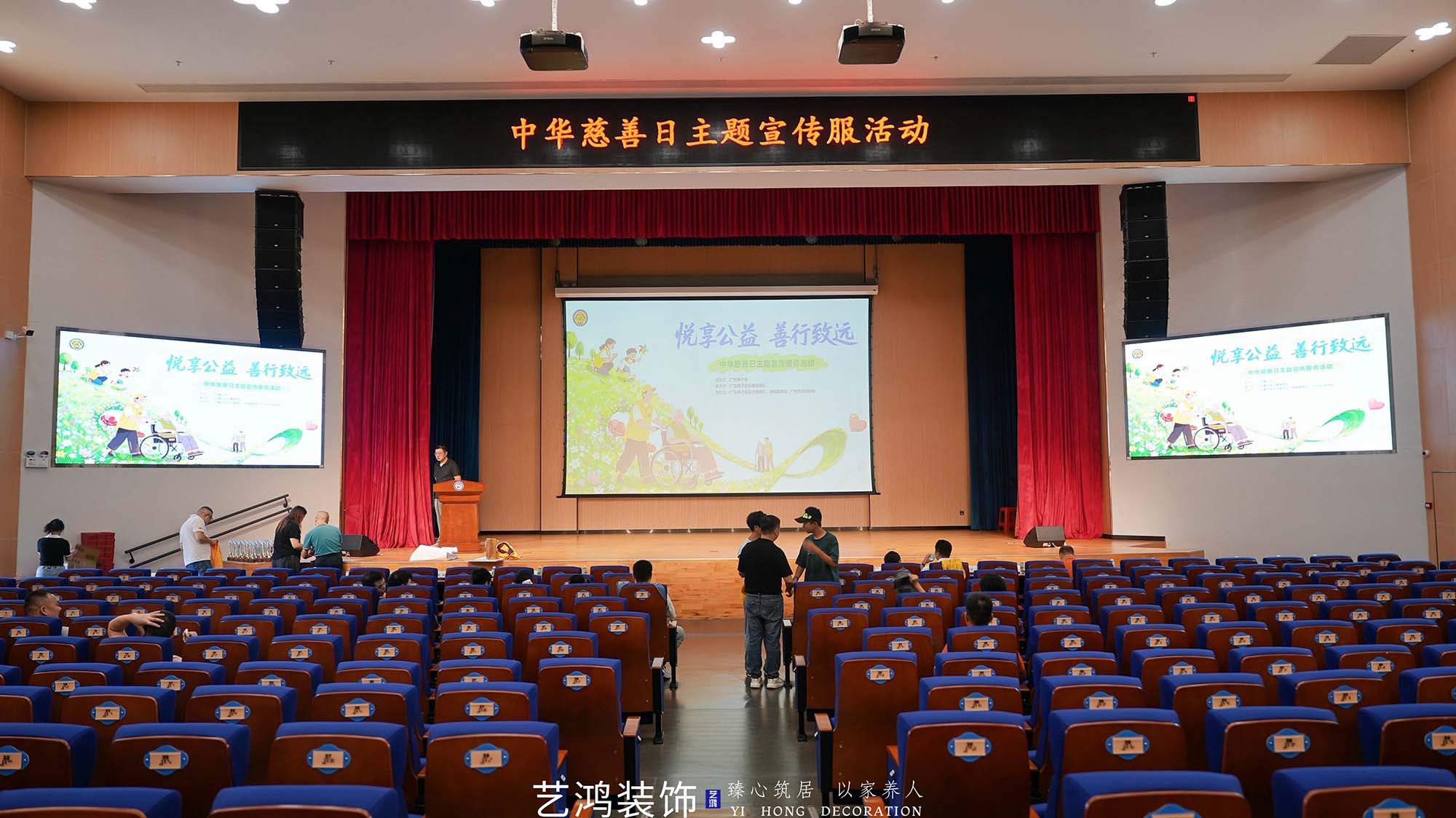 爱心点亮“视”界丨启明学校公益行(图1) 爱心点亮“视”界丨启明学校公益行(图1)