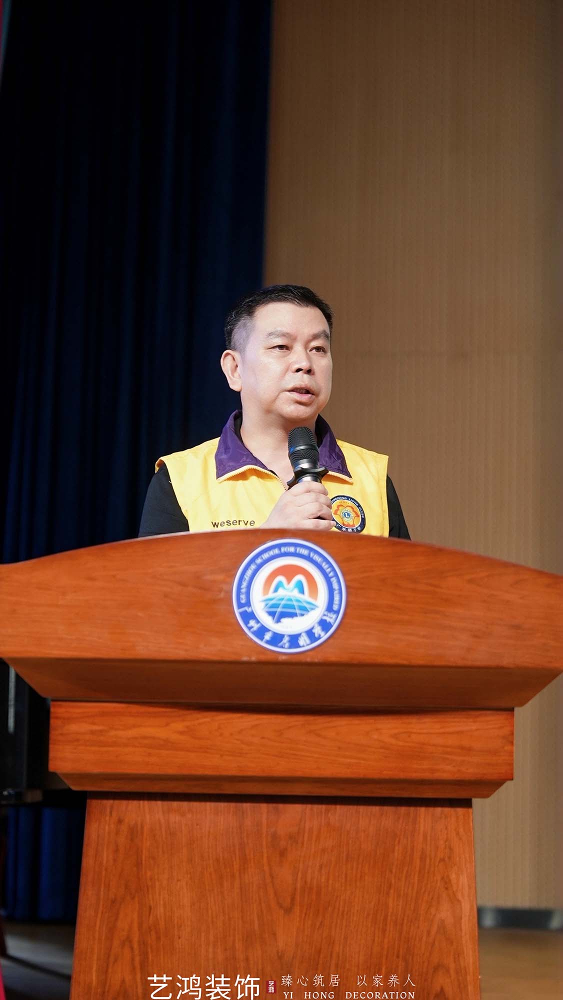 爱心点亮“视”界丨启明学校公益行