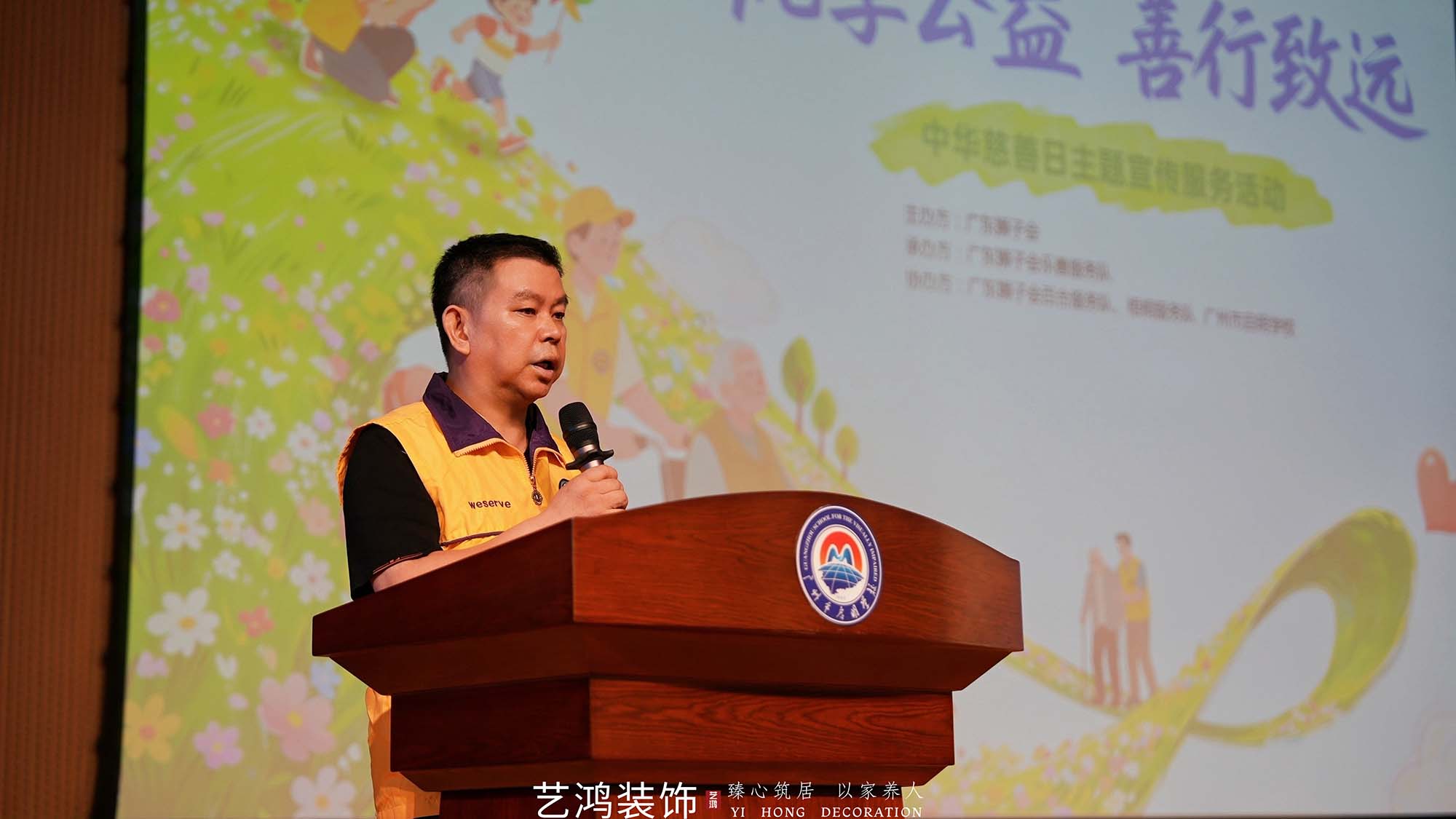爱心点亮“视”界丨启明学校公益行(图8) 爱心点亮“视”界丨启明学校公益行(图8)