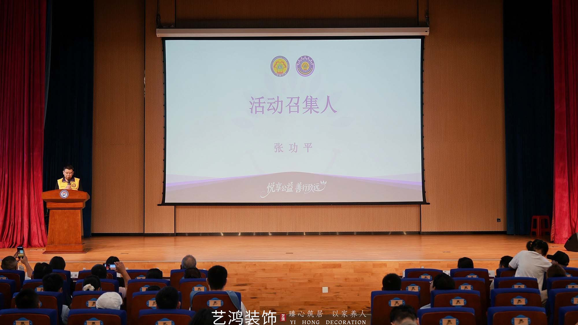 爱心点亮“视”界丨启明学校公益行(图10) 爱心点亮“视”界丨启明学校公益行(图10)