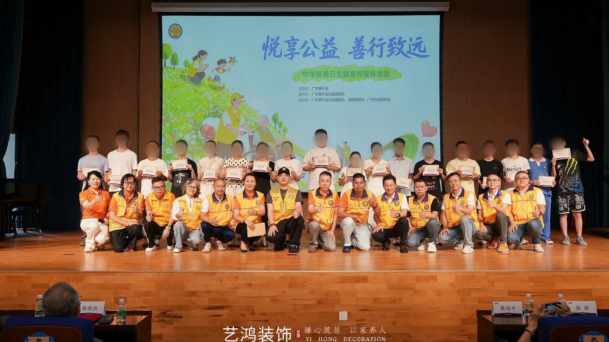 爱心点亮“视”界丨启明学校公益行(图20) 爱心点亮“视”界丨启明学校公益行(图20)