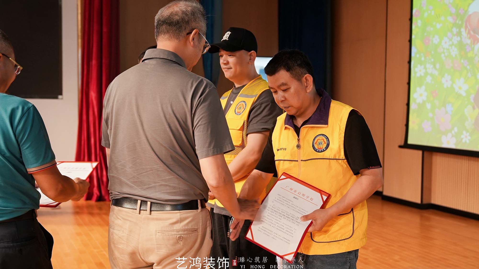 爱心点亮“视”界丨启明学校公益行(图15) 爱心点亮“视”界丨启明学校公益行(图15)