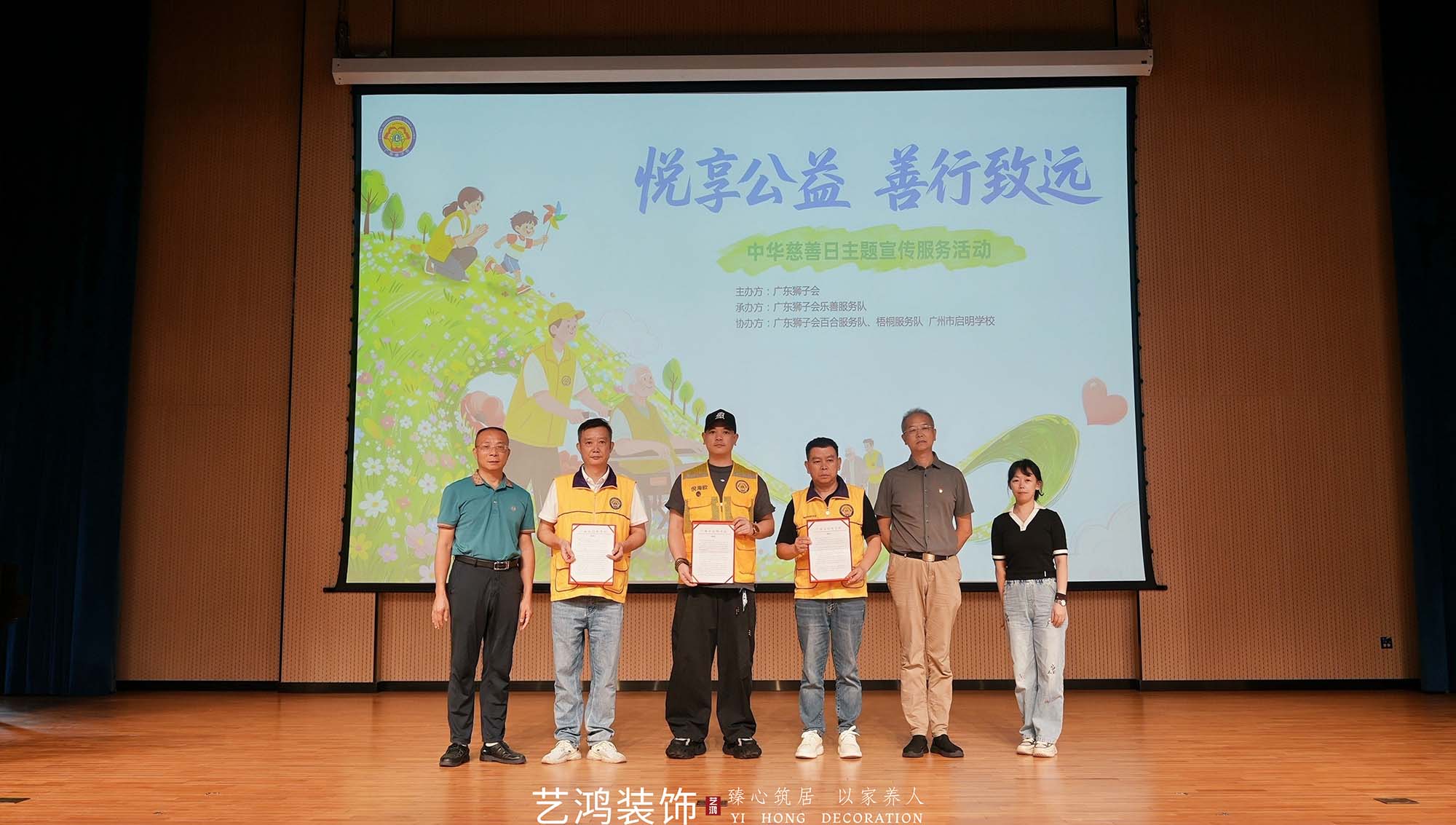爱心点亮“视”界丨启明学校公益行(图14) 爱心点亮“视”界丨启明学校公益行(图14)