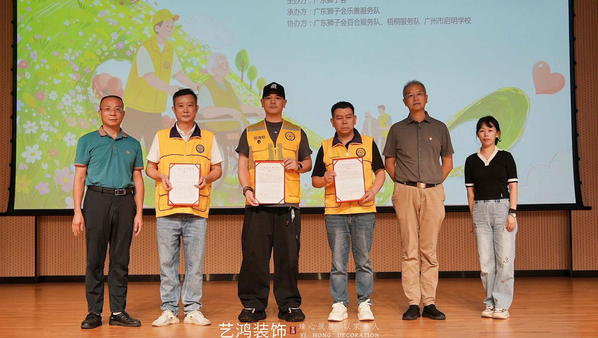 爱心点亮“视”界丨启明学校公益行(图13) 爱心点亮“视”界丨启明学校公益行(图13)