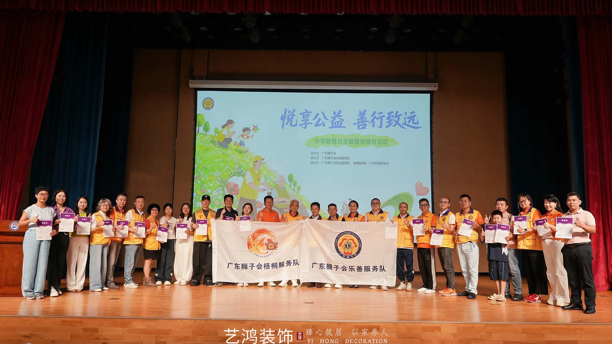 爱心点亮“视”界丨启明学校公益行(图22) 爱心点亮“视”界丨启明学校公益行(图22)