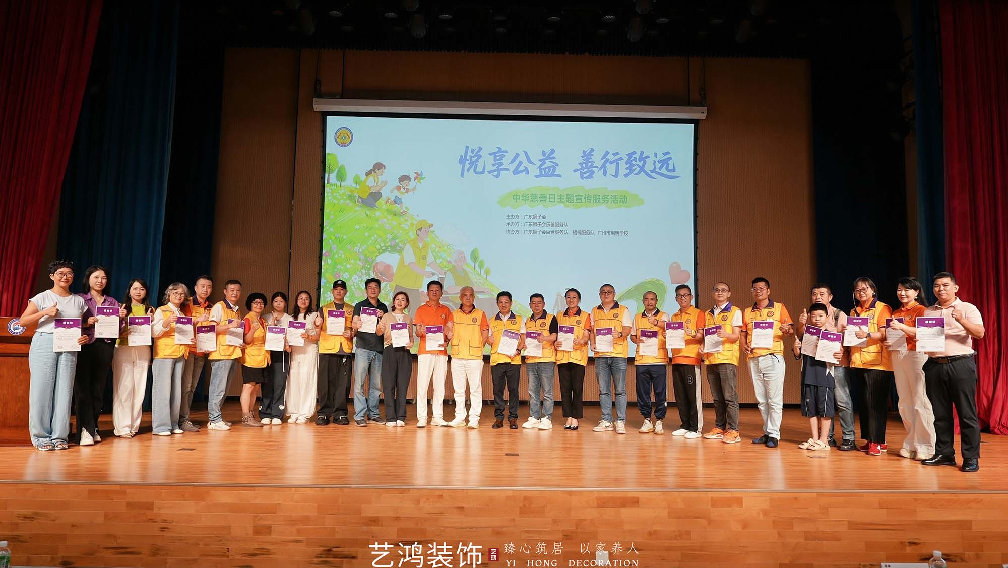 爱心点亮“视”界丨启明学校公益行(图21) 爱心点亮“视”界丨启明学校公益行(图21)