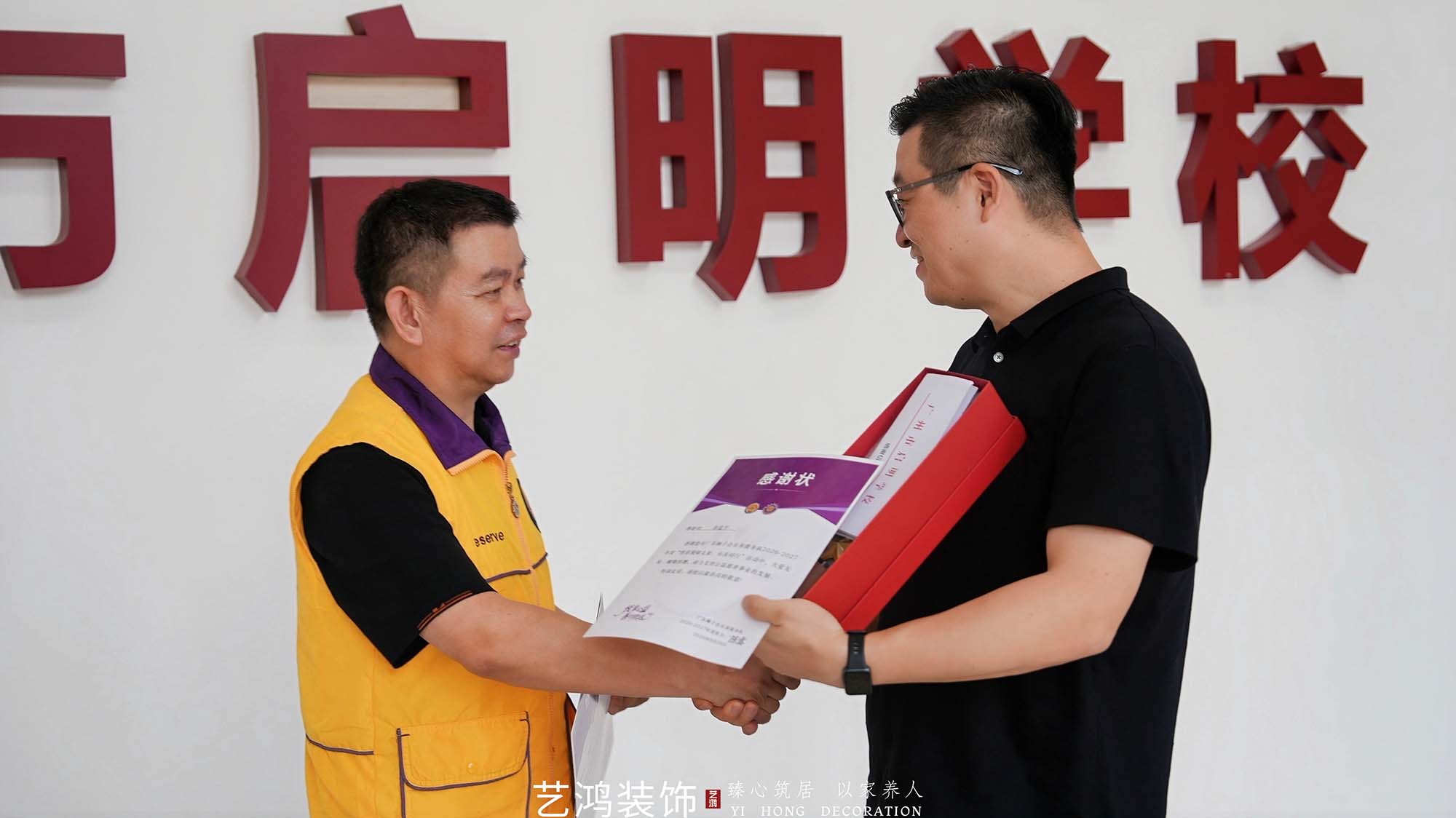 爱心点亮“视”界丨启明学校公益行(图28) 爱心点亮“视”界丨启明学校公益行(图28)