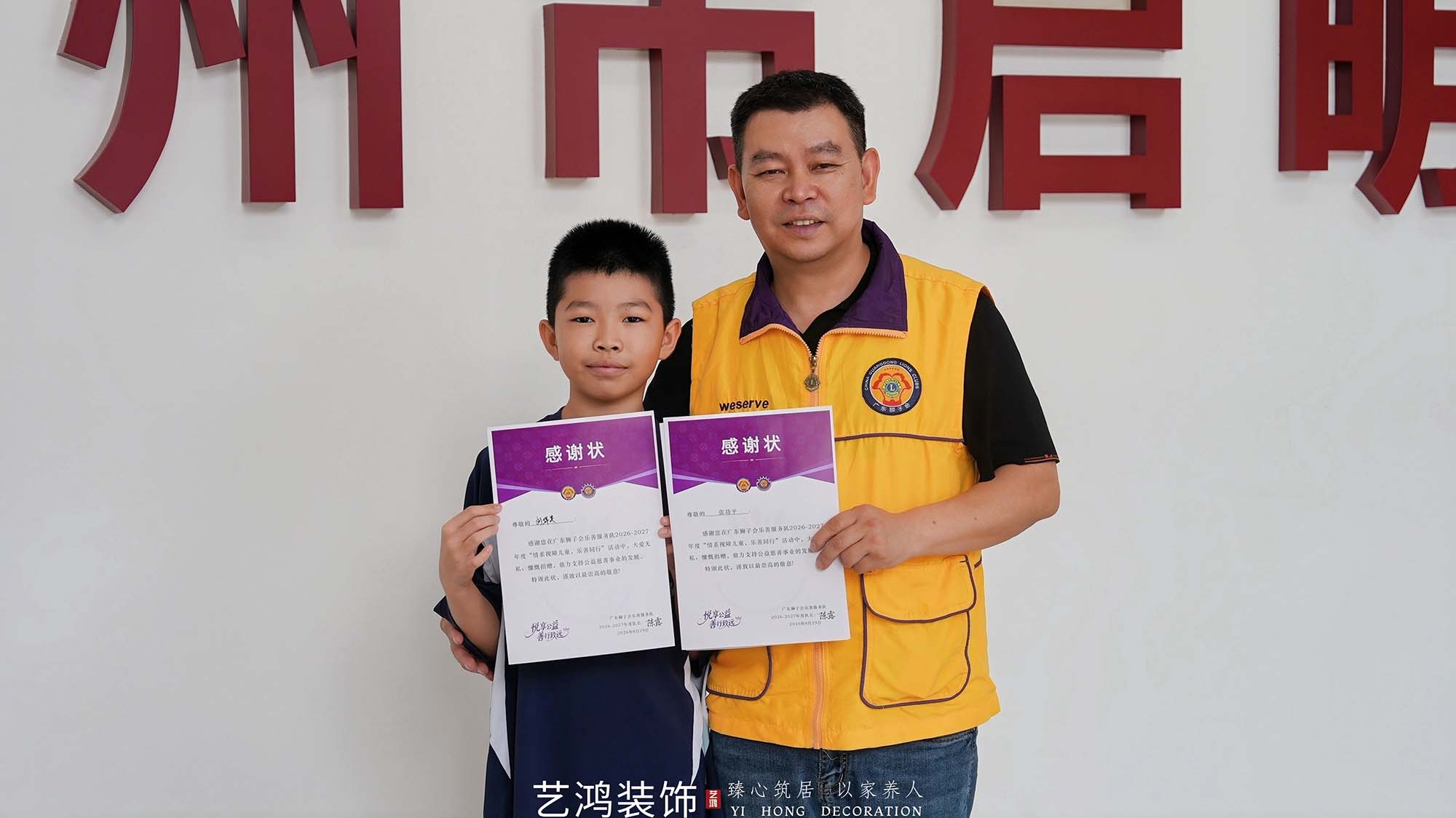 爱心点亮“视”界丨启明学校公益行(图29) 爱心点亮“视”界丨启明学校公益行(图29)
