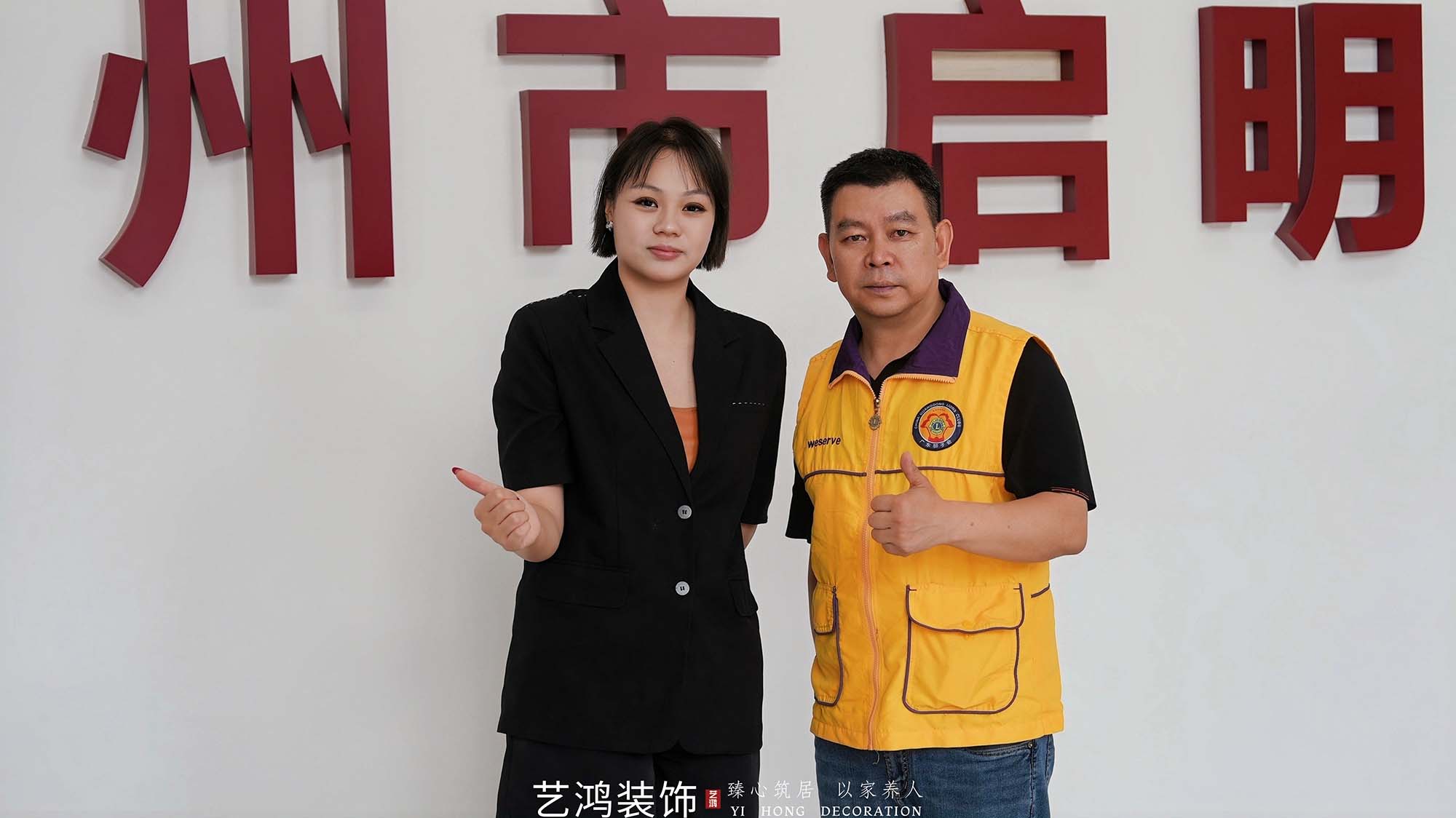 爱心点亮“视”界丨启明学校公益行(图30) 爱心点亮“视”界丨启明学校公益行(图30)