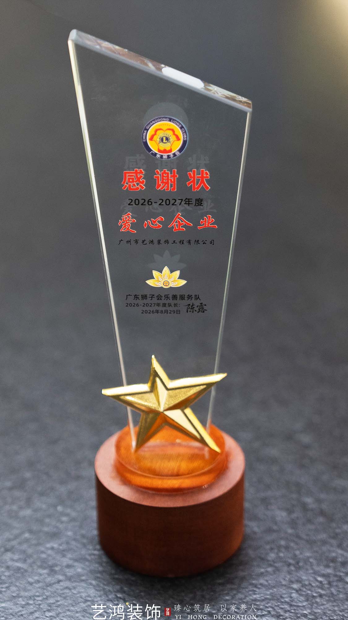爱心点亮“视”界丨启明学校公益行(图33) 爱心点亮“视”界丨启明学校公益行(图33)