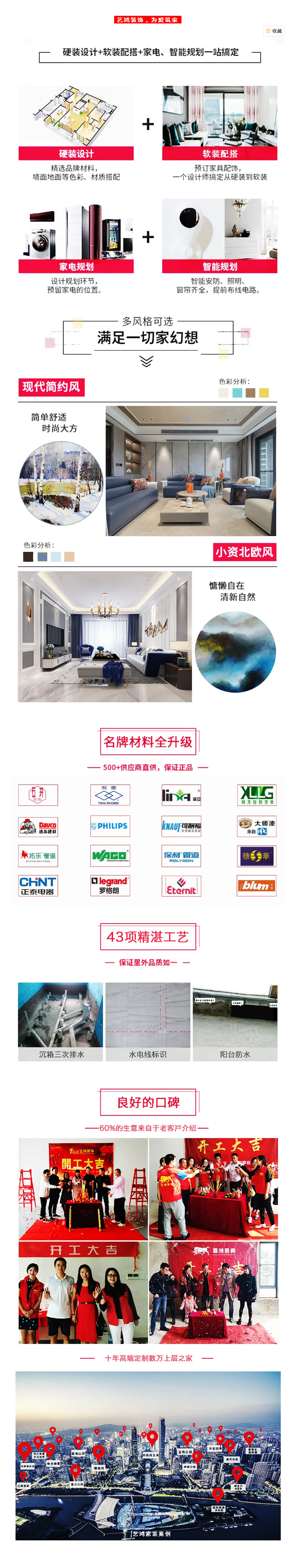 2021艺鸿装饰五月鸿装季火热进行中！速来围观！(图5)