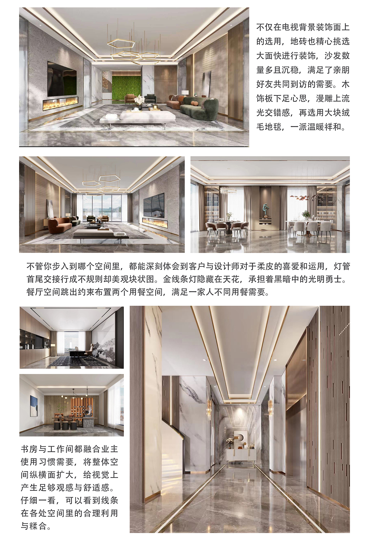张亿文：艺鸿装饰集团常务总监(图3)