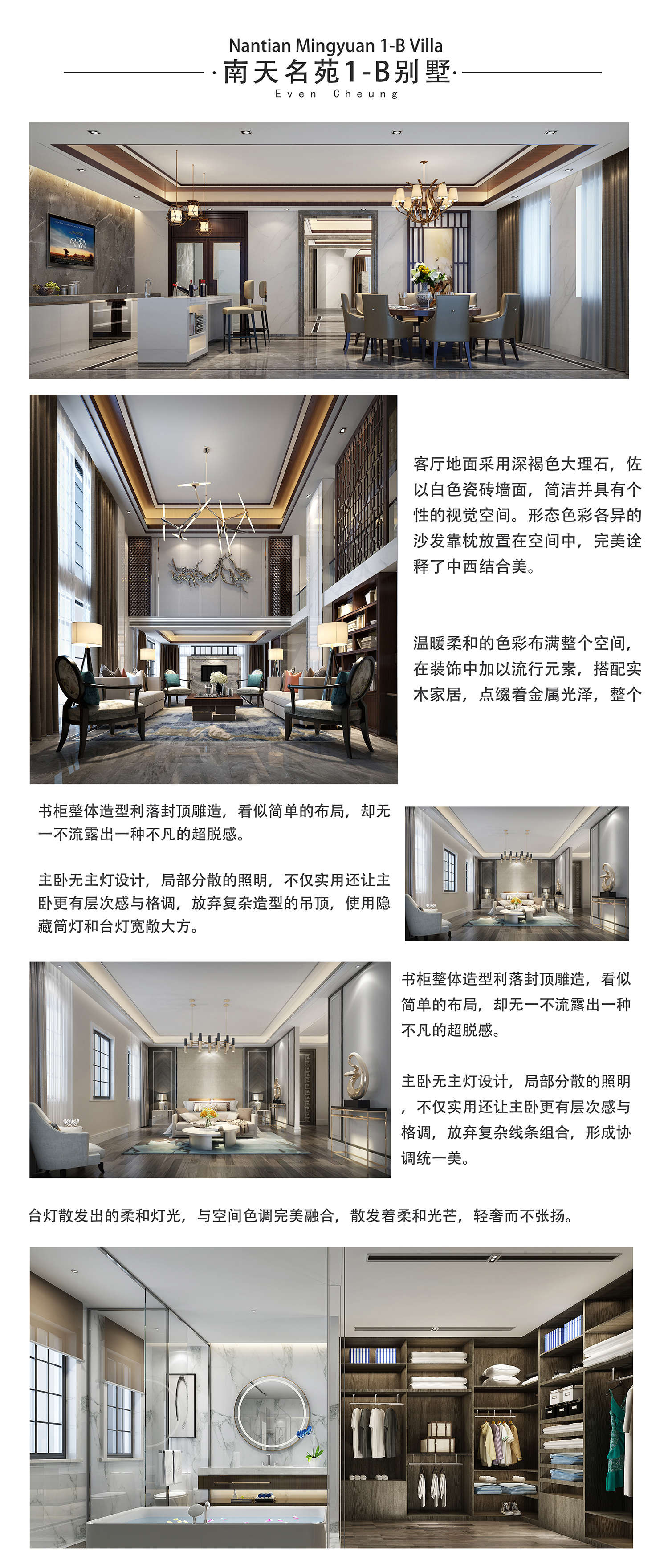 张亿文：艺鸿装饰集团常务总监(图5)